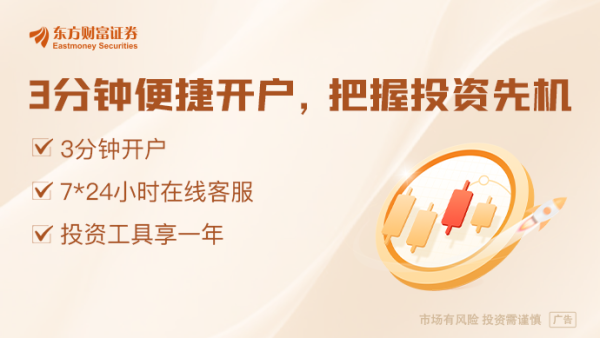 信康配资 GLP-1产业链迎重要催化 全球最大糖尿病会议举办在即 多家上市公司将读出数据