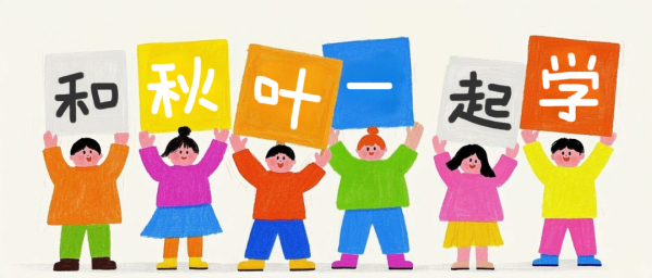 壹策略 抱歉！你低估PPT里自带的梯形了，这样排版更高级！