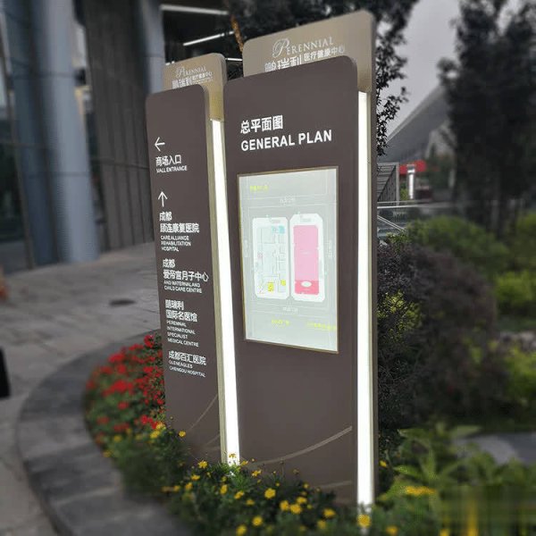 东兴证券 医院智能标识导视系统设计制作关键点揭秘！