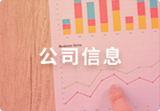 顺阳网 中青旅(600138.SH)：涵盖了布达拉宫、大昭寺、雅鲁藏布大峡谷等西藏核心景点