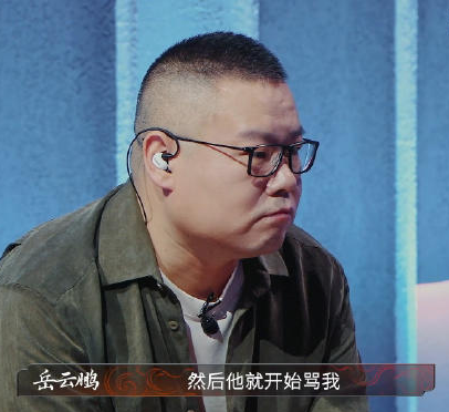 途牛配资 岳云鹏自述因六块钱被骂三个小时，潘玮柏惊讶：怎么骂？